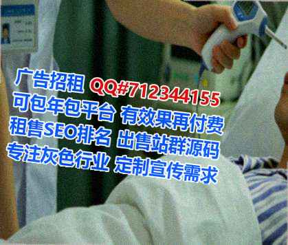 南宁试管婴儿印染门市部